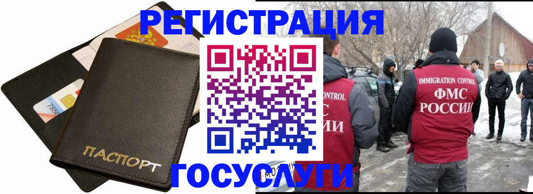регистрация для дет. сада в Твери