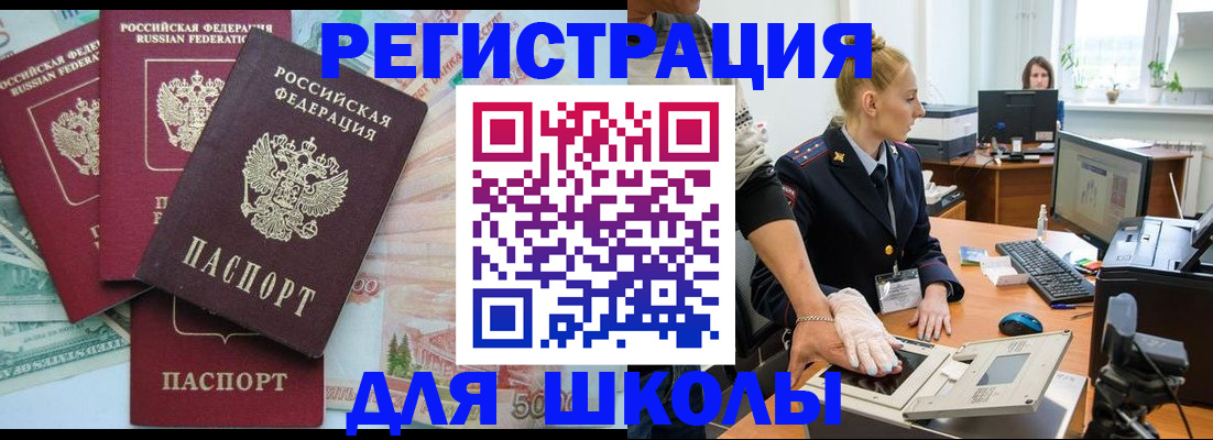 найти адрес прописки в Твери